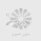 گياهان دارويي